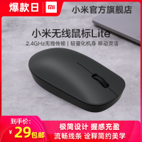 无线鼠标lite人体工学笔记本游戏光电男女通用小巧便携