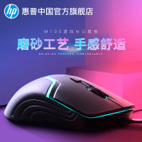 外设家用游戏无声鼠标静音宏吃鸡办公cf有线usblol笔记本台式有声电竞m100电脑机械