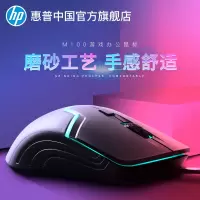 外设家用游戏无声鼠标静音宏吃鸡办公cf有线usblol笔记本台式有声电竞m100电脑机械