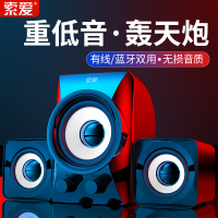 蓝牙小型音箱办公笔记本迷你2.1多媒体c1桌面usb有线电脑音响通用影响台式机家用喇叭手机