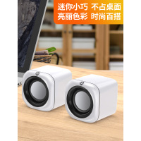 便携式手机连接线音箱重音扬声器有源usb迷你笔记本电脑通用大音量小喇叭音响家用办公室桌面台式多媒体小