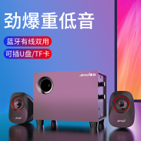 台式重音炮音箱家用笔记本麦克风电脑音响有线有源音质通用203喇叭插卡带蓝牙影响大功放桌面2.1se-