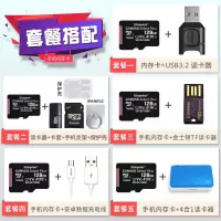 旗舰tf卡内存卡内存128g卡卡通用相机microsd卡速行车存储卡128g金斯顿手机内存机记录仪|黑色 标配