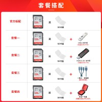 大卡佳能sd卡速class10sc松反相机尼康索尼储存卡摄像机128g内存卡100mb/s数码相机存储卡|深灰色 套餐二