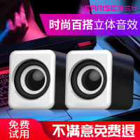 笔记本桌面/h2通用喇叭电脑小音响多媒体办公室家用供电有源usb迷你小音箱台式机手机音炮