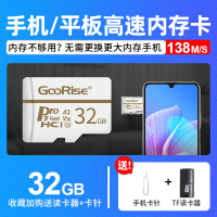 microsd卡储存卡tf卡128gy79y66y67y55y53y51y93y919手|【收藏送专用读卡器】此项 标配