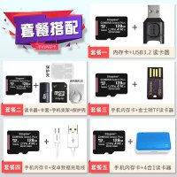 旗舰tf卡内存卡内存128g卡卡通用相机microsd卡速行车存储卡128g金斯顿手机内存机记录仪|黑色 套餐五