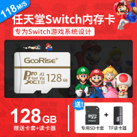 任天堂游戏128g速卡3ds存储卡128g扩展扩充tliteswi|任天堂switch游戏机/专用内存卡/128/ 标配