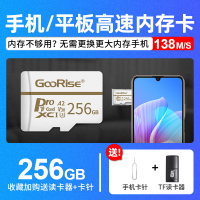 microsd卡储存卡tf卡128gy79y66y67y55y53y51y93|VIVO手机专用速内存卡/②⑤⑥/ 标配