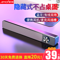 电脑音响台式影响大喇叭ps4通用笔记本麦克风一体重音炮带桌面长条g18多媒体usb家用有线小音箱蓝牙