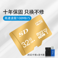 32g手机闪存卡平板通用专用tf卡单反相机记录仪摄像头监控|手机/相机/平板专用速版32G[土豪金]+送读卡器 标配