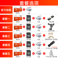 摄像头microsd卡32g卡内存专用卡32g手机内存内存卡32g行车存储卡监控记录仪速卡tf卡switc|橙色 套餐四