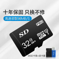32g手机闪存卡平板通用专用tf卡单反相机记录仪摄像头监控|经典黑32G 标配
