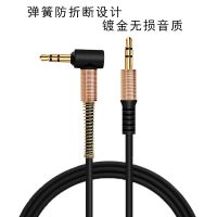 音频线3.5公对公车载双头耳机手机连接线汽车音箱响输出线
