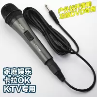 一对装ktv有线双话筒家用卡拉ok唱歌音响功放音箱k歌麦克风带线