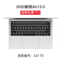 笔记本15.4新款macbookair电脑16mac键盘膜pro|新款Air13.3寸[A2179]透明键盘膜