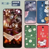 配版保护壳壳女红米手机套note4x红米note4手机硅胶防摔