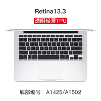 笔记本15.4新款macbookair电脑|Pro/Retian13.3寸[A1278/A1425/1502]透明键盘膜