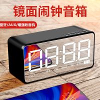 钢炮迷你收音机音响户外重音炮家用闹钟时钟小音箱手机无线蓝牙