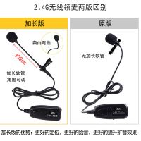 2.4g领夹无线麦克风手机录音小蜜蜂扩音器耳麦乐器拾音话筒