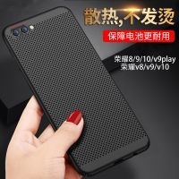 20sv10/v9/v8薄8手机壳保护套10/9/透气散热play男女潮
