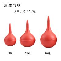 吹气球 大号皮老虎 吹气球 洗耳球 清洁球 除灰尘 单反清洁气吹|橡胶气吹3个组合