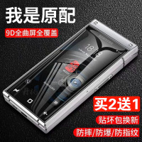 w2018钢化膜g9298w钢化膜w全屏全胶曲屏弧度w2017前后内全套w2016保护贴膜