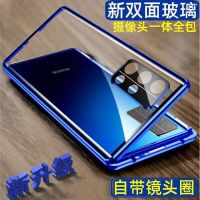 v30手机壳全包镜头圈保护套防摔v30pro5g磁吸双面玻璃壳