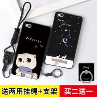 红米4a手机壳防摔挂绳保护壳女 红米4a手机套硅胶4a软外壳支架潮
