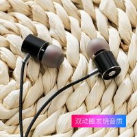 耳机带麦耳机手机吃鸡有线电脑金属入耳式重音