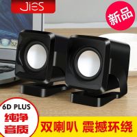 2.0音箱电脑小笔记本便携台式机音响重音炮家用有线有源迷你