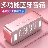 小钢炮闹钟便携小型迷你无线蓝牙音箱车载音响播报器插卡迷你语音