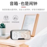 家用重音环绕小音响手机电脑炮迷你大蓝牙音箱闹钟音量3d