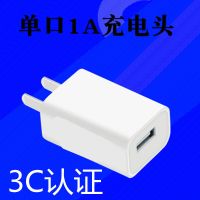 套装充电头单双口数据线2a快充充电器安卓手机|单口5V1A充电头 [加1.5米线]