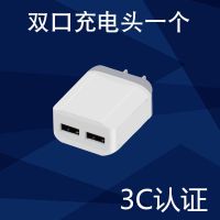 套装充电头单双口数据线2a快充充电器安卓手机|双口5V2.1A充电头 [加1.5米安卓线]