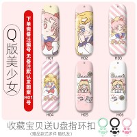 电脑手机32g创意logo刻字加密两用学生车载u盘可爱女生优盘u盘女速u盘|32G[Q版美少女] 标配