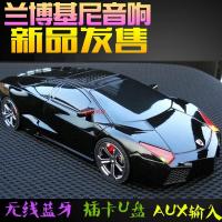 无线蓝牙音箱音炮灯兰博基尼小汽车模型插卡音箱手机电脑外