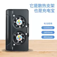 手机支架散热神器降温吃鸡游戏小风扇冷却桌面多功能懒人视频