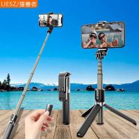 自拍杆三脚架手机支架支架手机自拍杆多功能手机拍照神器