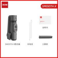 自拍杆云台防抖vlog跟三脚架支架oothx于拍拍照拍摄神器平衡手机稳定器手|深空灰oothx(标配)+三脚架.