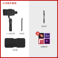自拍杆云台防抖vlog跟三脚架支架oothx于拍拍照拍摄神器平衡手机|磨砂黑C11(标配)+延长杆(送脚架+教学+软件)