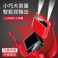 所有手机大容量6000毫安迷你快充移动电源充电宝安卓