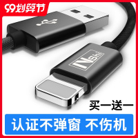6s数据线11pro max加长5s手机plus充电线器7p快充8短x5单头6速id2米闪充尼龙编织