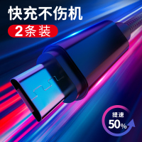 充红米手机充电线器短多功能安卓数据线快2a闪充2米加长