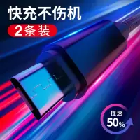 充红米手机充电线器短多功能安卓数据线快2a闪充2米加长