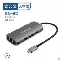 type-c扩展坞笔记本转接头macbookpro笔记电脑