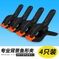 夹子毯子道具背景架婚纱摄影夹背景纸4个装儿童背景布专用a字大力|A字夹2个