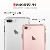 x手机壳max防116plus/xr手机套7全包软壳硅胶摔透明8