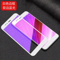 防爆指纹5x钢化膜白边贴膜全屏5x抗蓝光清mi5x无