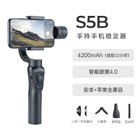 视频平衡手机稳定器三轴自拍杆延时拍摄vlog平衡云台手持|【S5B升级版+延长杆+收纳盒+2合1镜头】★豪华套餐★全兼容